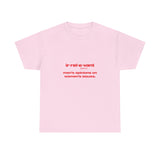 Irrelevant men's opinions on women's issues. - Oversized Tee