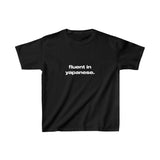 Fluent in yapanese. - Baby Tee